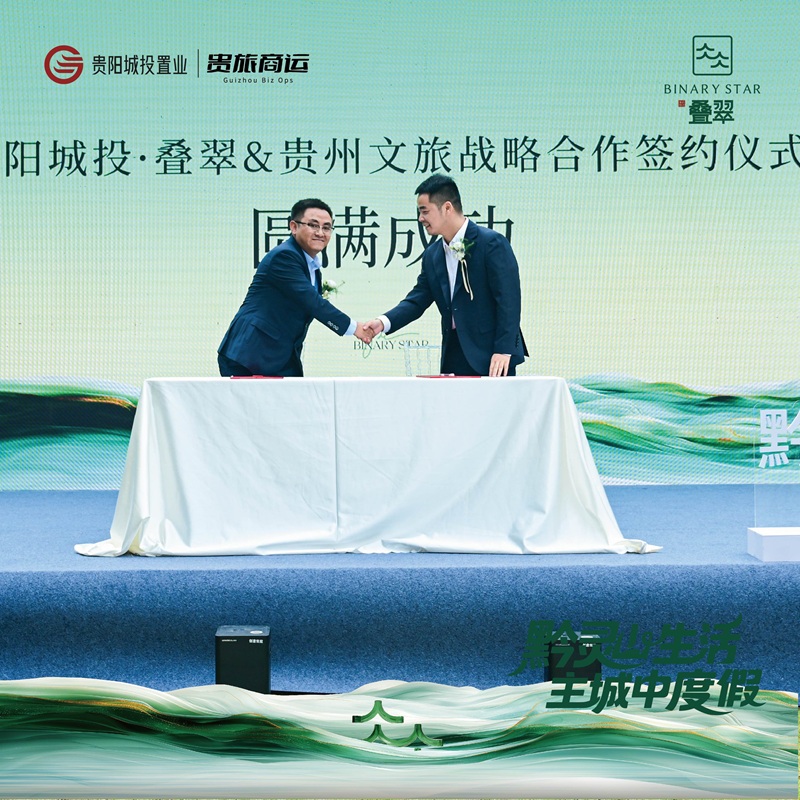 签约仪式.jpg