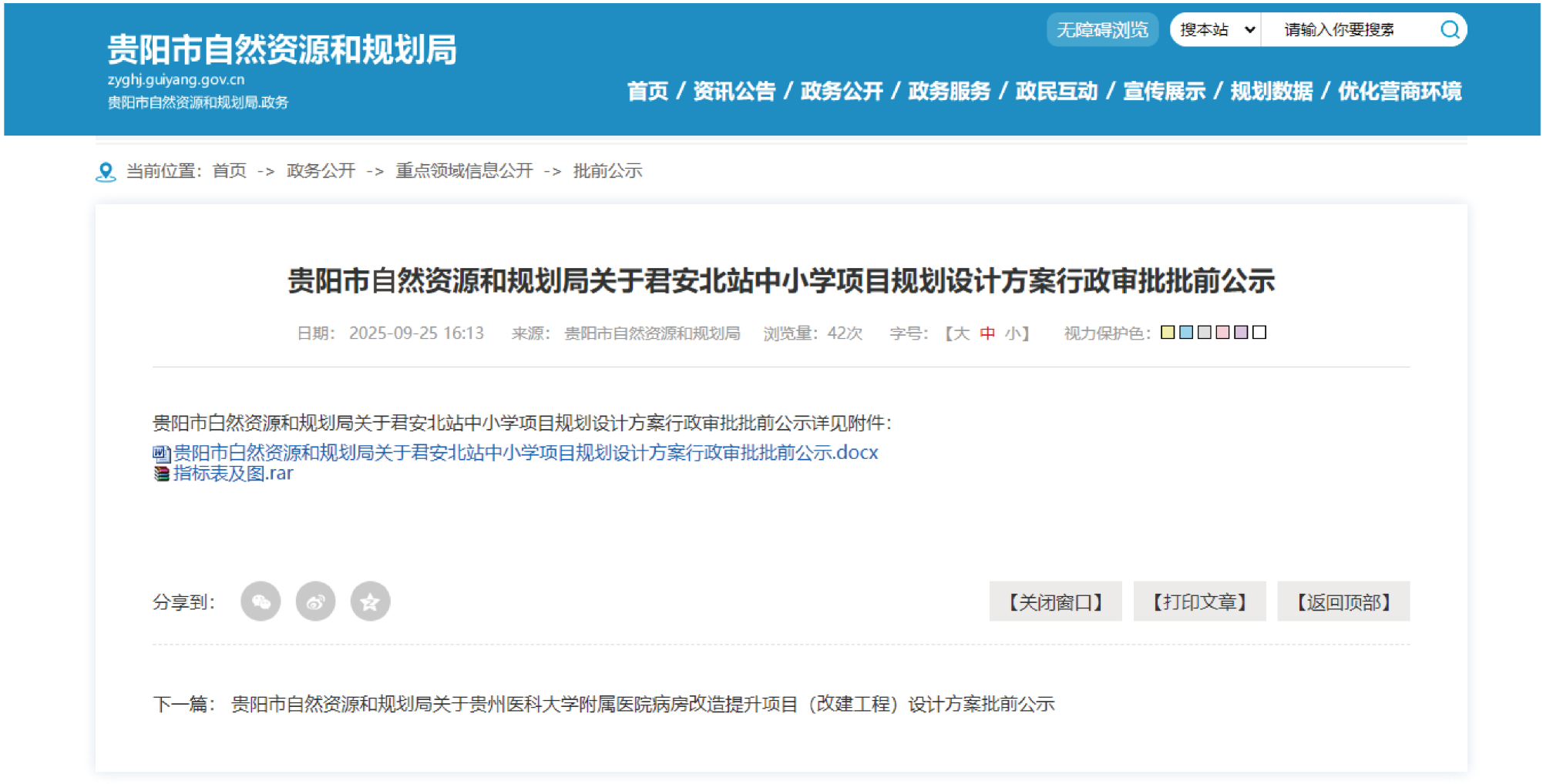 图片4.png