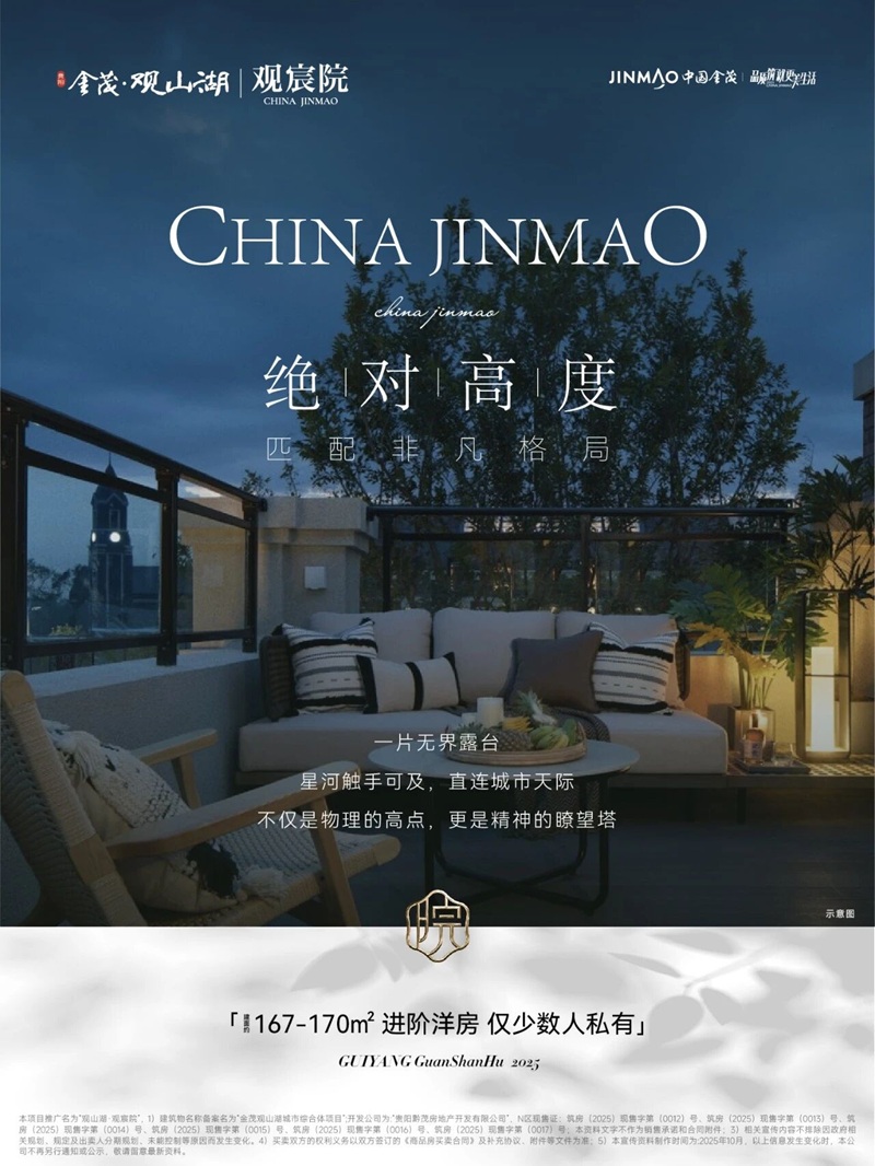 微信图片_2025-10-20_143303_442.jpg