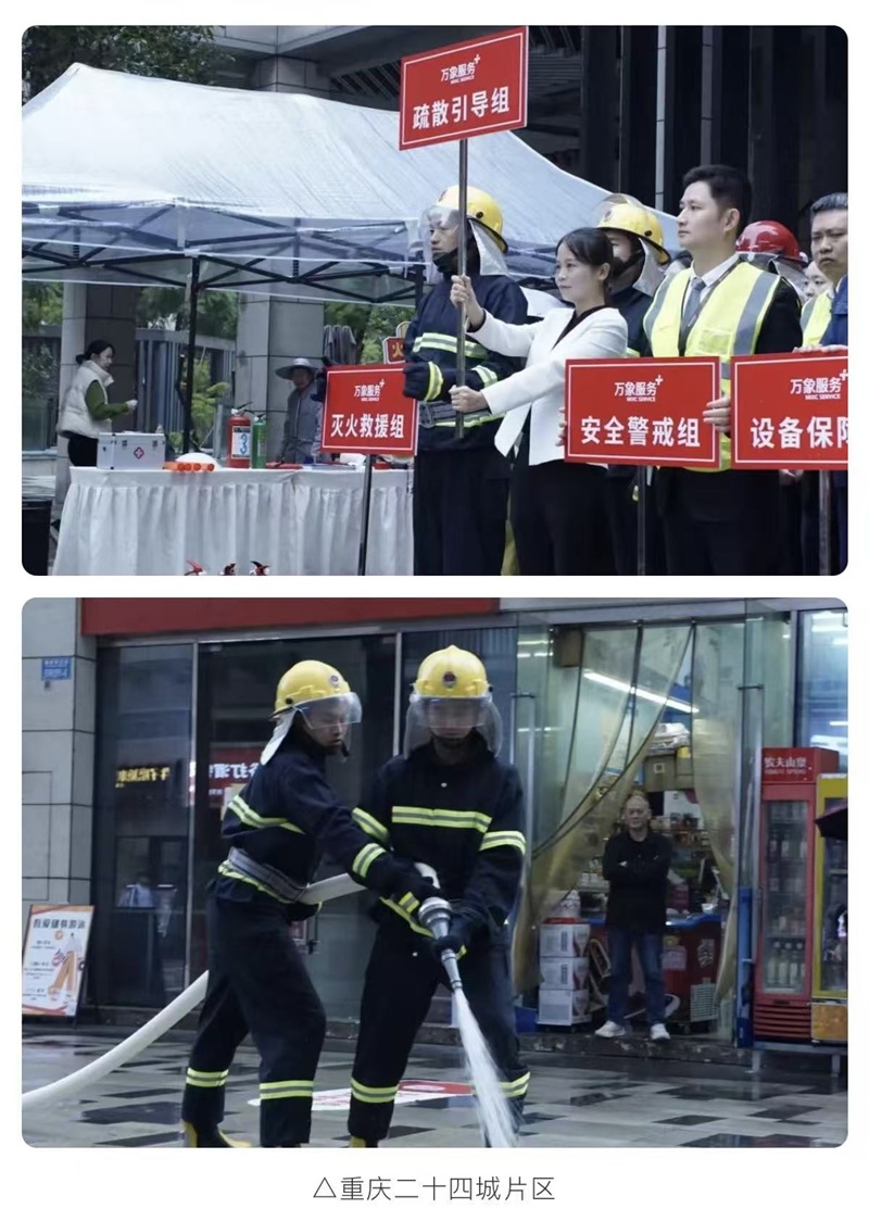微信图片_20251121093553_14174_29.jpg