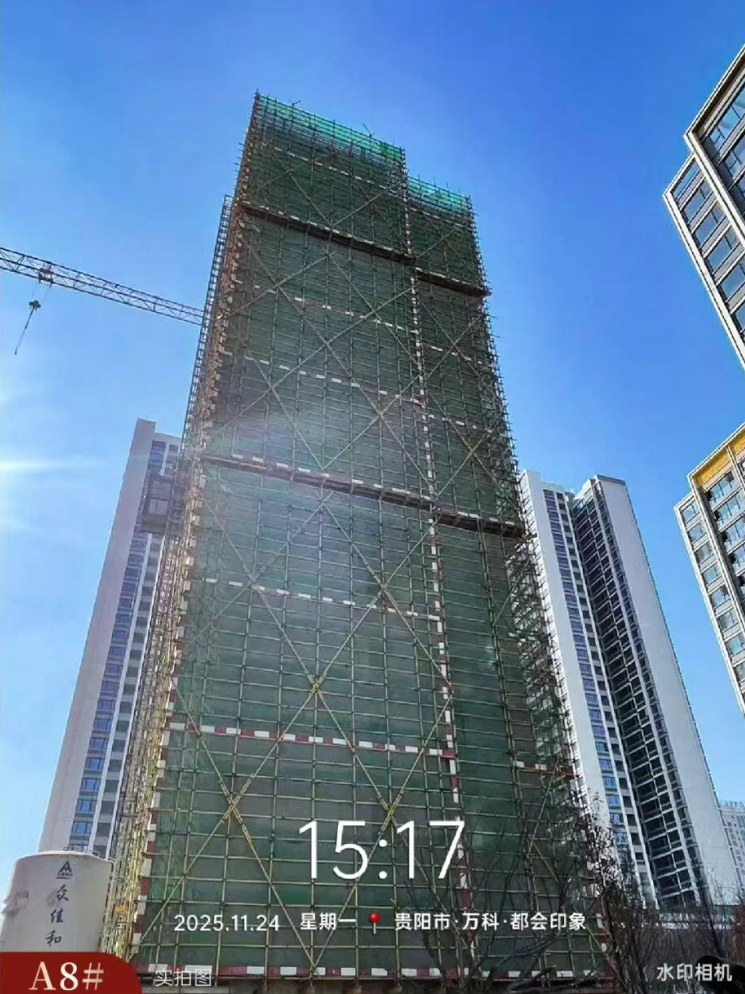 ScreenShot_2025-12-01_085827_211.png