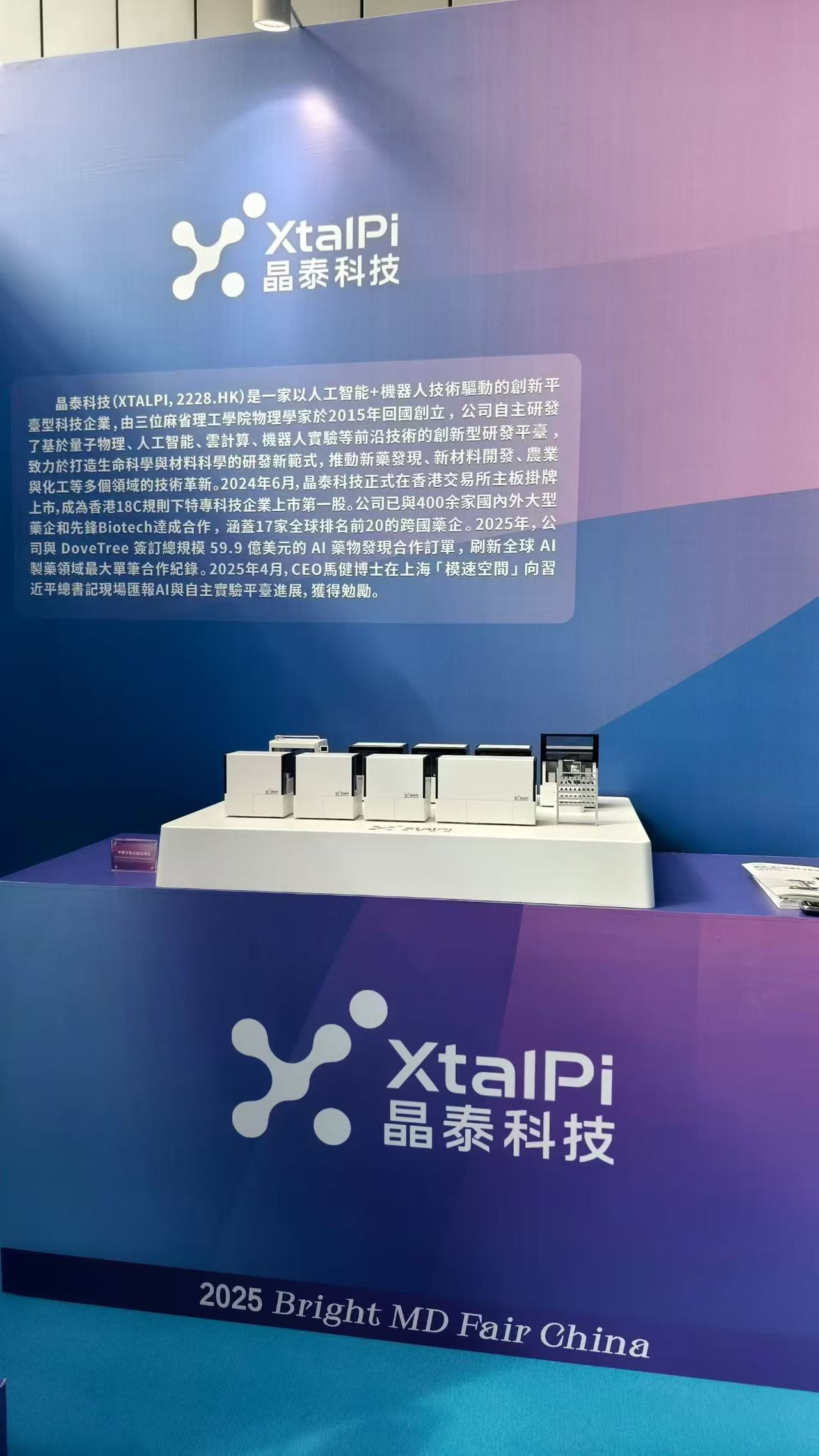 微信图片_20251211142611_17112_29.jpg