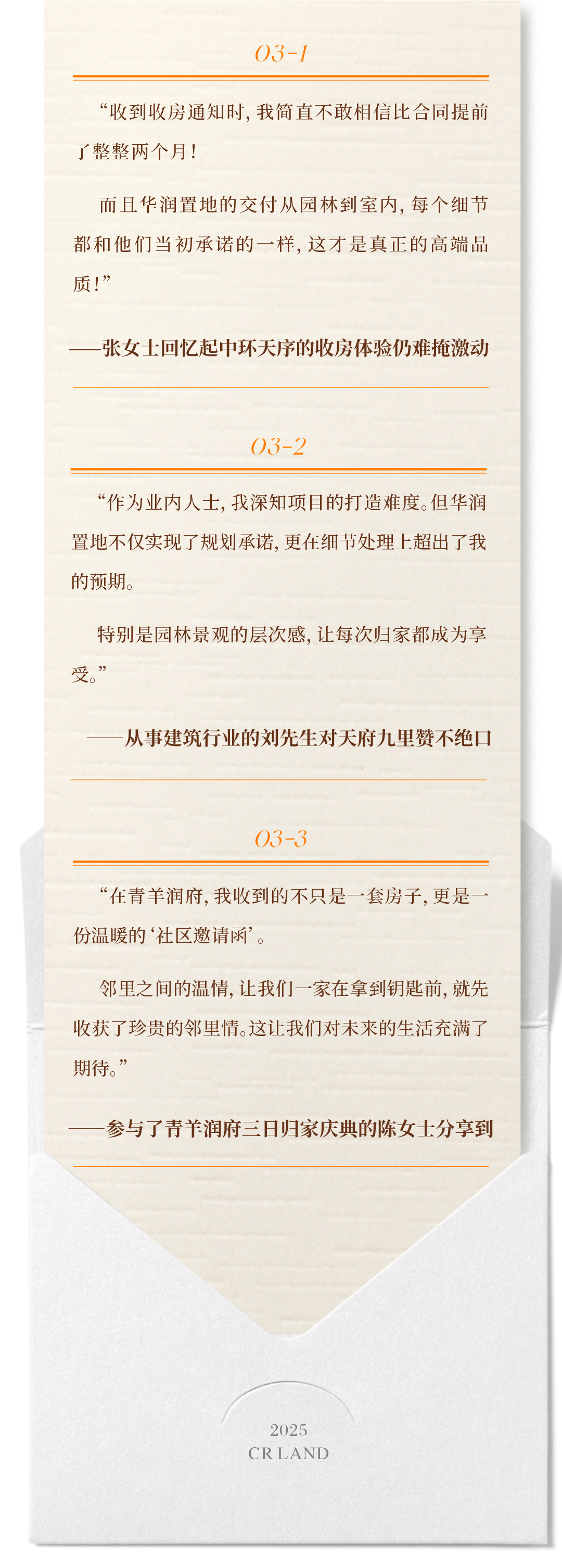 微信图片_2025-12-30_122039_377.png
