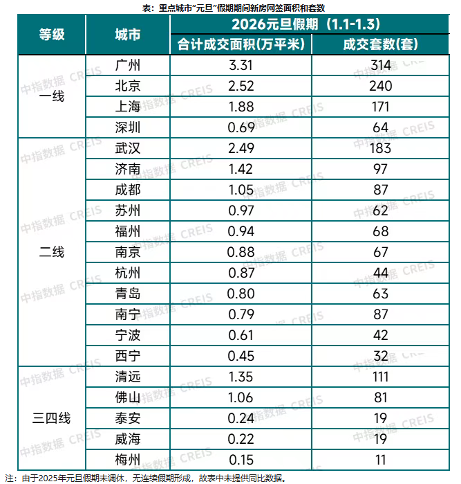 微信图片_20260104145204_20067_29.png