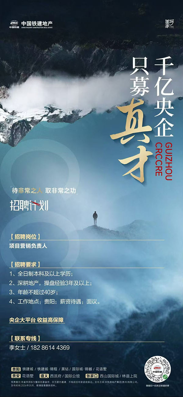 中铁建图片.jpg