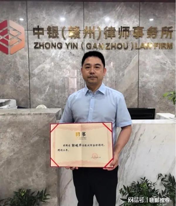 律师.jpg