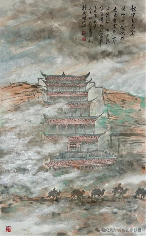 微信图片_2026-06-23_155015_076.png
