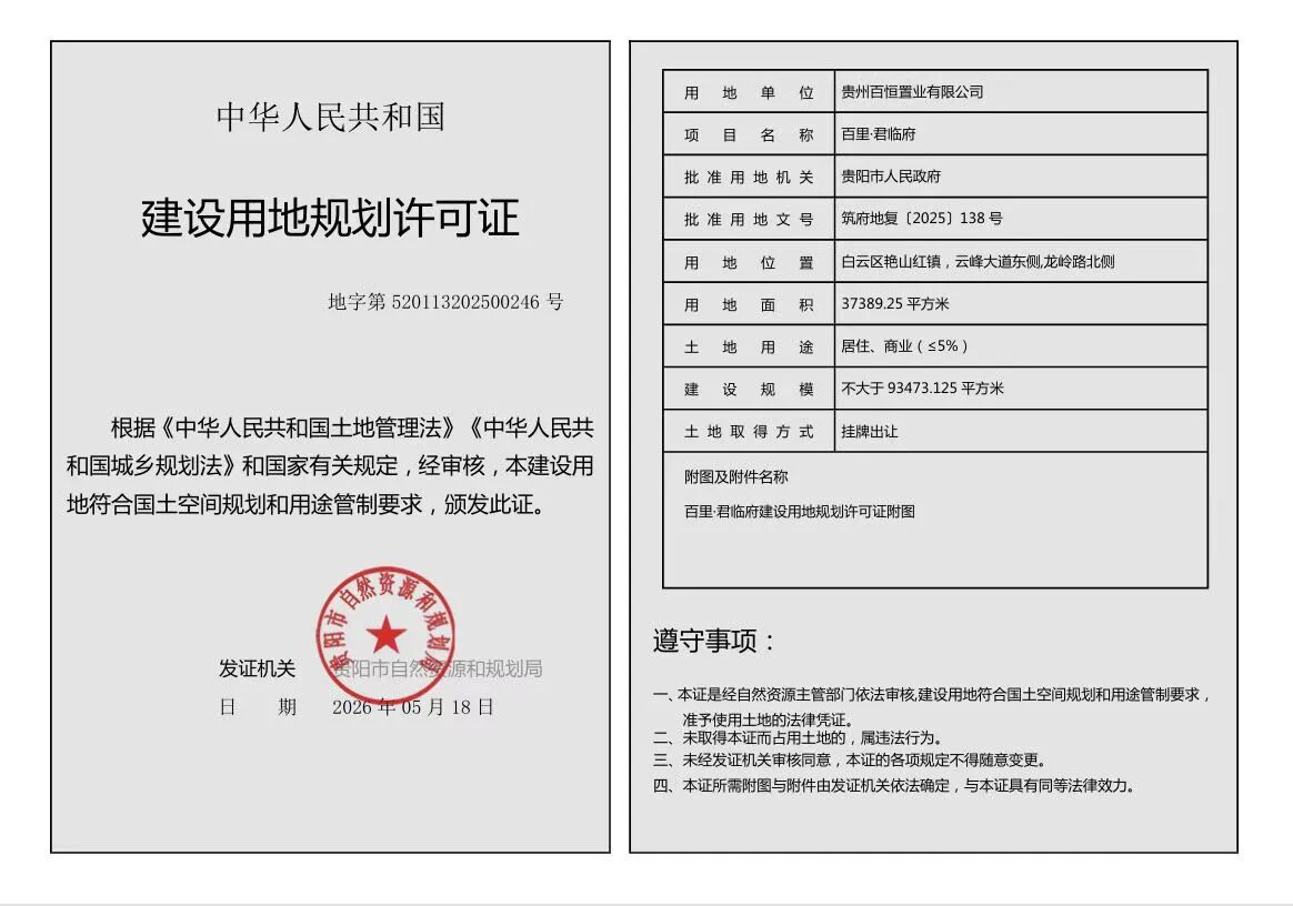 微信图片_2026-06-26_143220_536.jpg