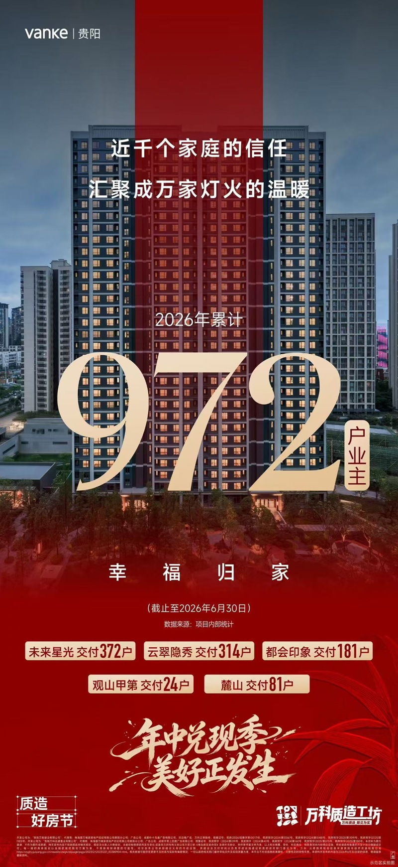 微信图片_20260630121018_32556_29.jpg