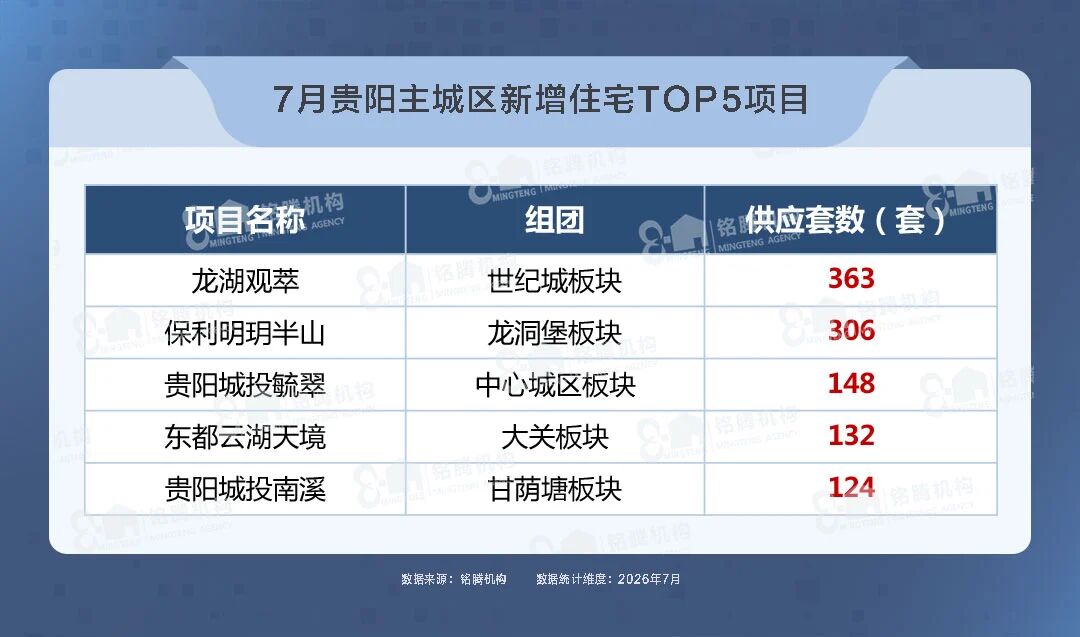 微信图片_2026-08-05_094109_511.jpg