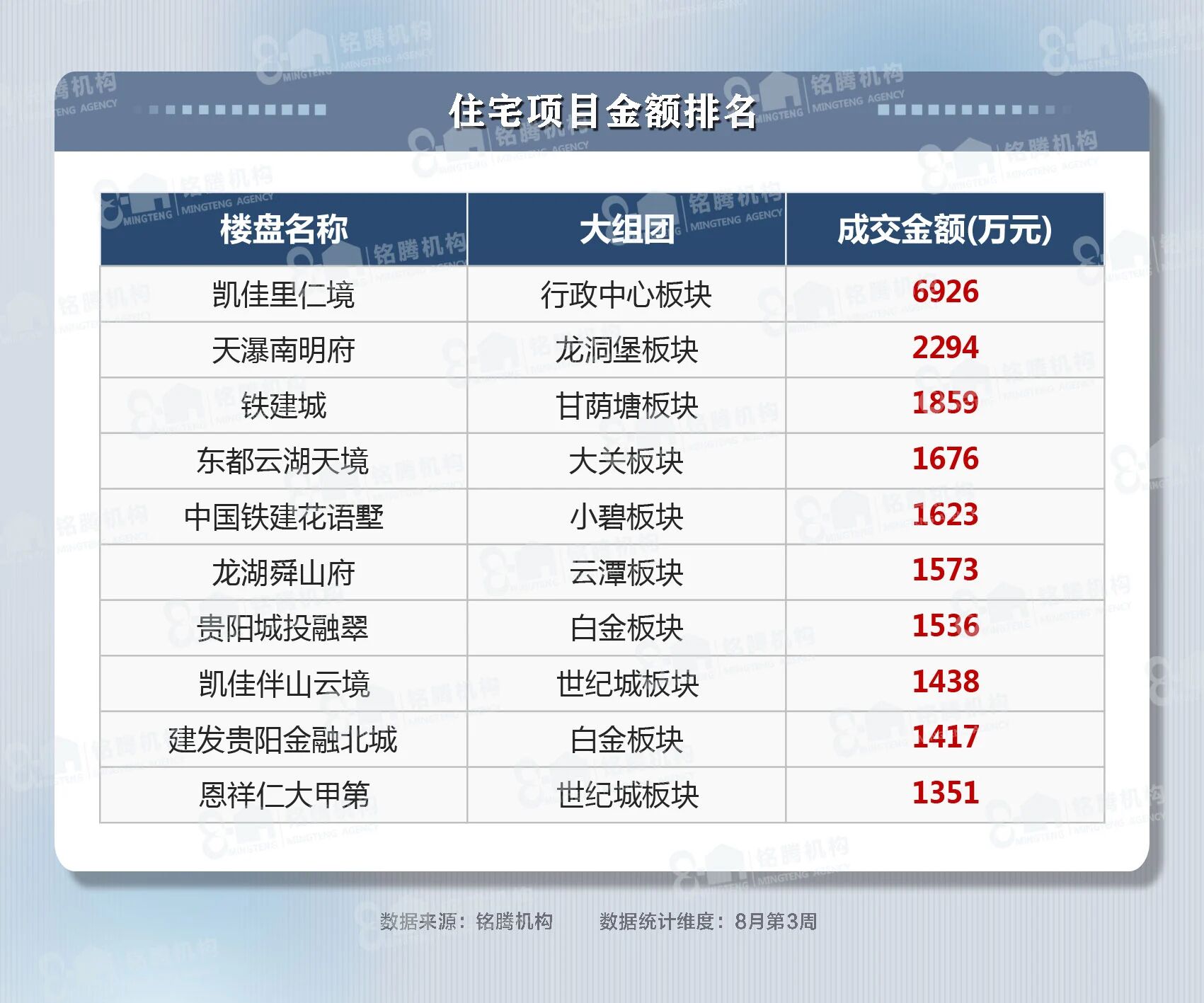 微信图片_2026-08-17_083553_641.jpg