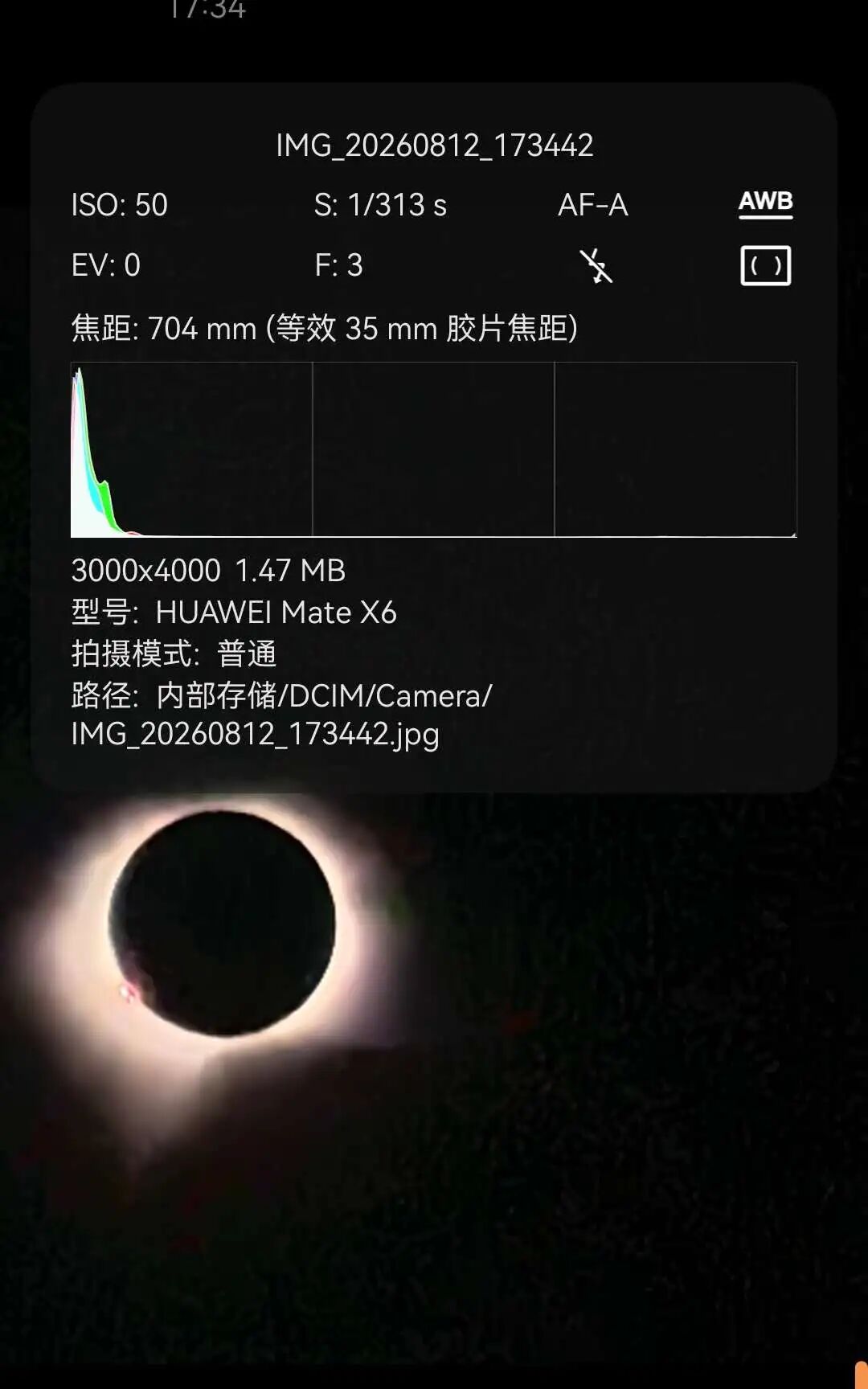 微信图片_2026-08-17_113904_068.jpg