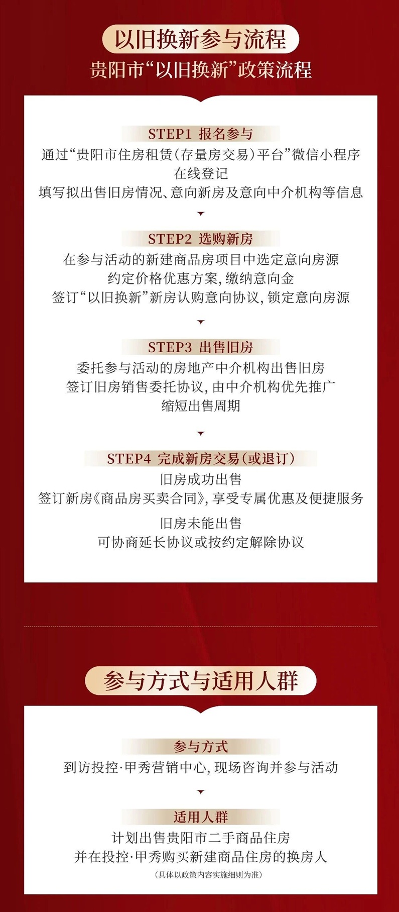 微信图片_2026-08-21_180649_237.jpg