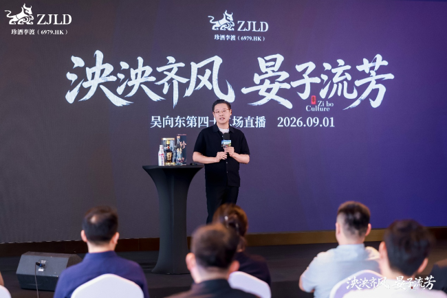 8个月榜首!吴向东位居9月《企业家视频IP100榜单》第一