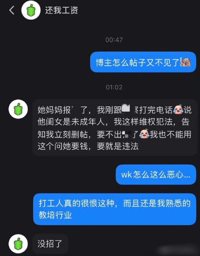 文章配图-2