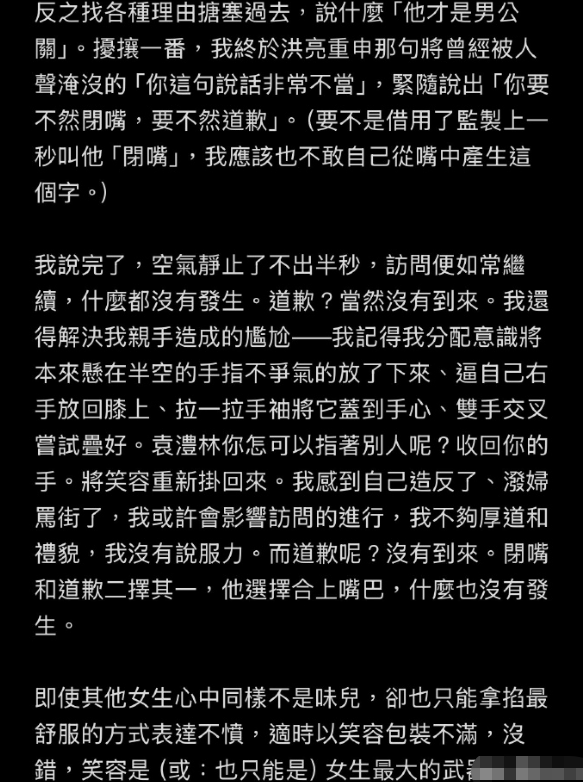 文章配图-3
