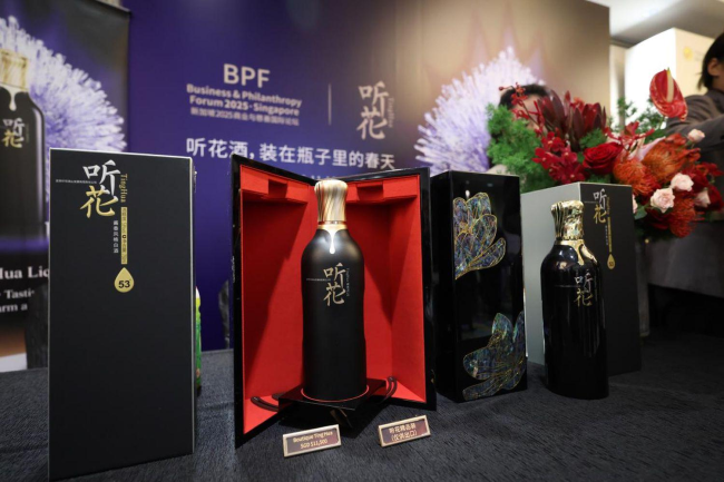 创新技术获欧美专利认证 听花酒为破解“饮酒伤身”难题提供中国方案