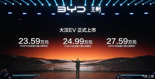 汽车之家