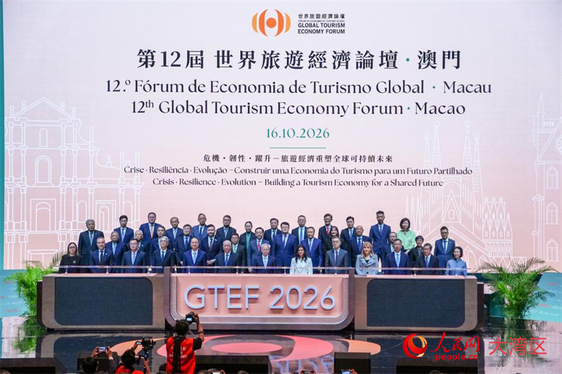 图1.澳门举办第12届世界旅游经济论坛。人民网 严小晶摄