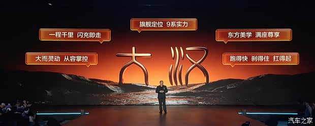汽车之家