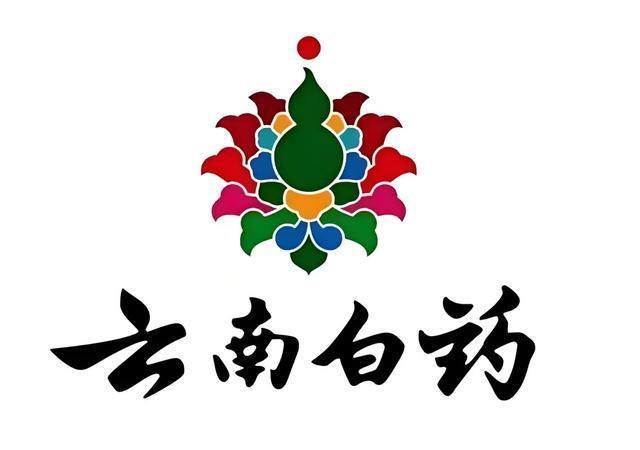 “云南白药”不打算发展了?