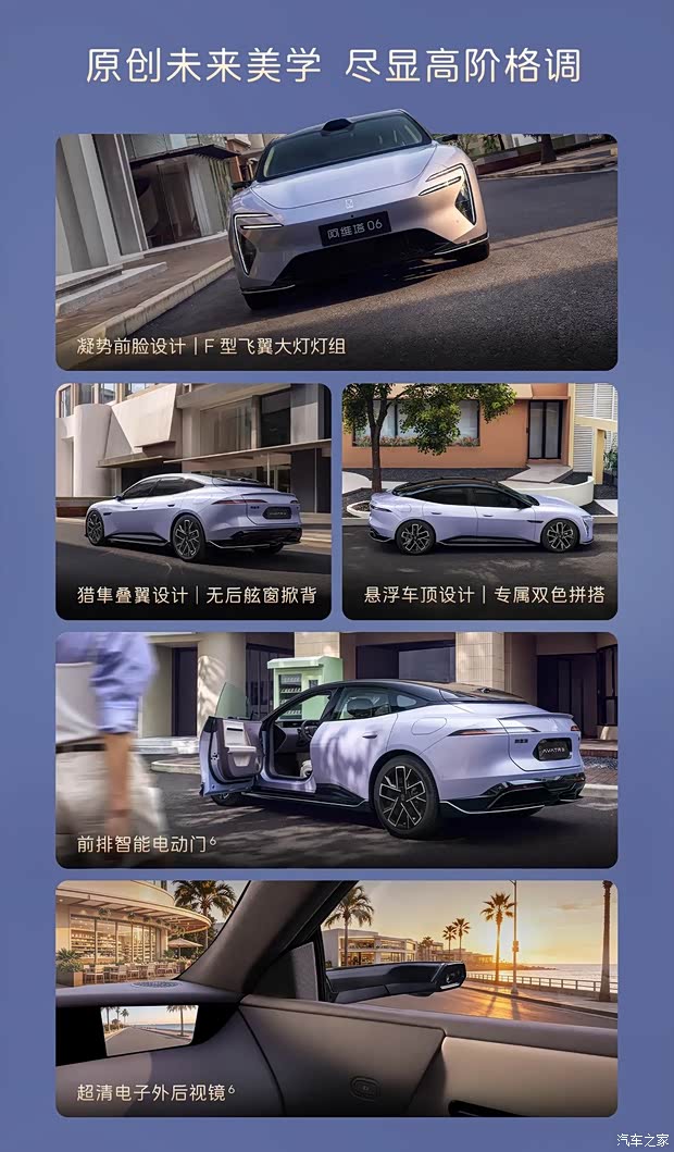 汽车之家