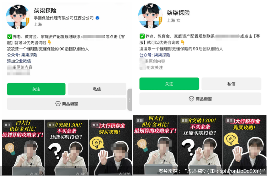 北京商报金融调查小组