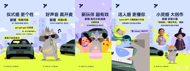 汽车之家