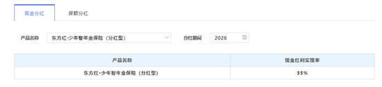 图源：公司官网