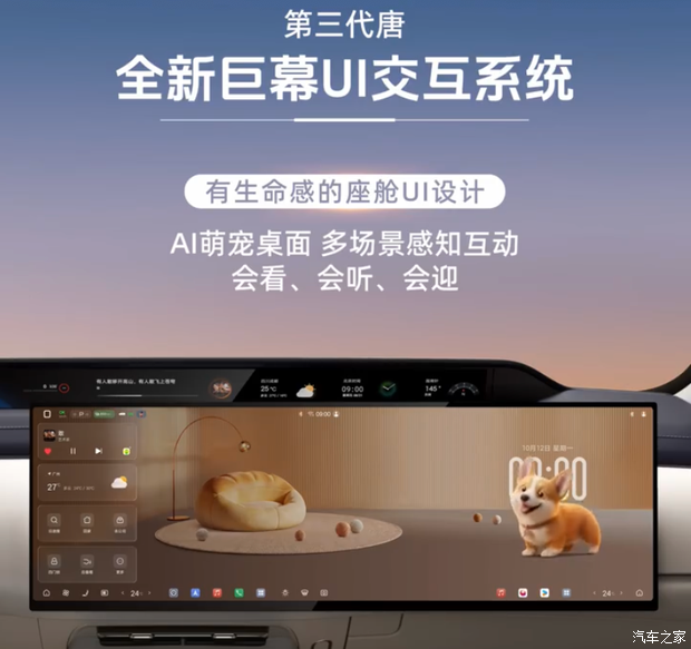 汽车之家