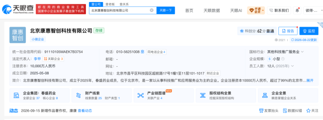 17亿算力大单的代号迷雾:康惠股份A、G、D三张“面具”背后,谁在下单?