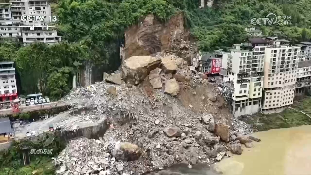 焦点访谈｜人防技防并重、数据赋能预警 织密地质灾害安全防护网