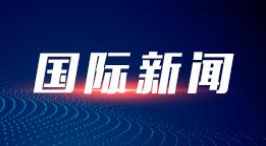 日本图谋删除“敌国条款”是痴人说梦