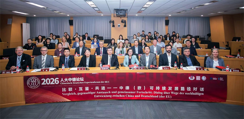 论坛现场。主办方供图