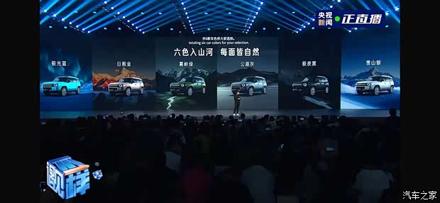 汽车之家