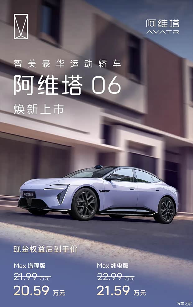 汽车之家