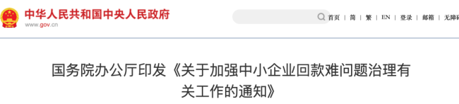 药企回款,新进展来了