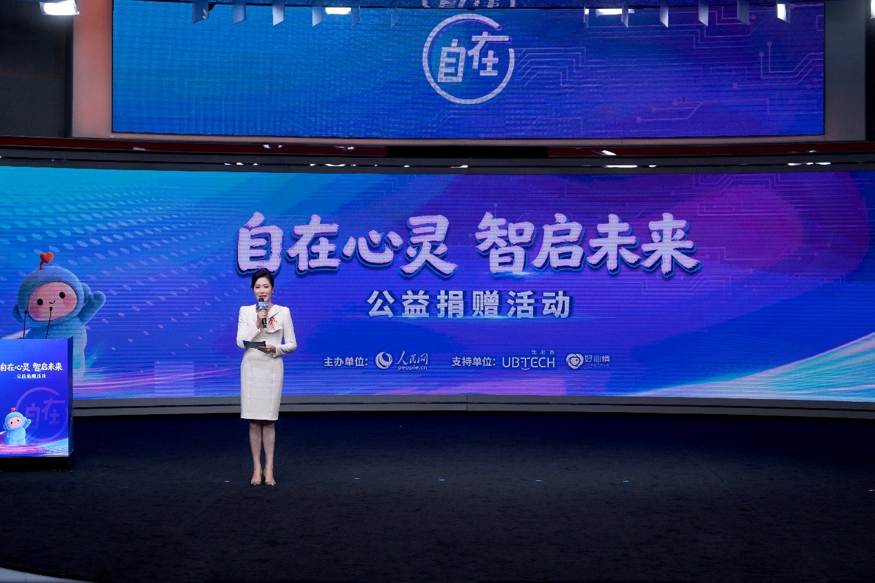 活动现场。人民网记者 于凯摄