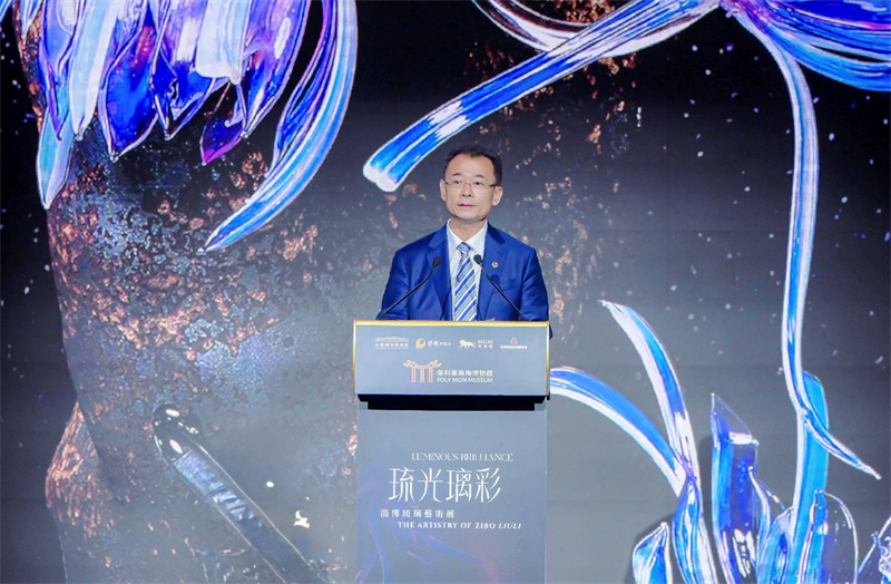 图5.中国保利集团有限公司董事长祖斌致辞。主办方供图
