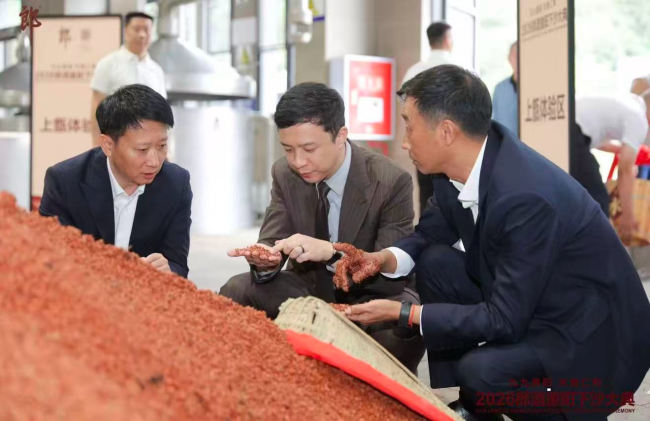 (郎酒股份总经理汪博炜)