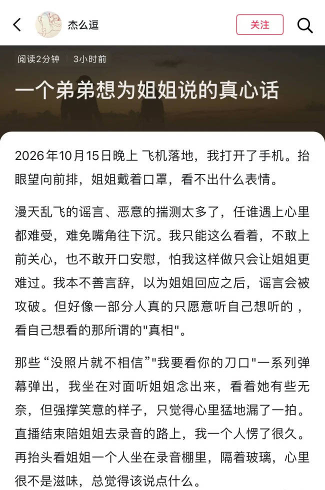 文章配图-3