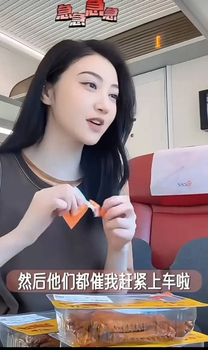 景甜高铁吃鸭脖随拍 穿搭简约状态松弛自然