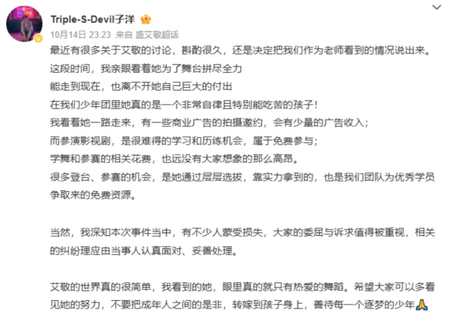 文章配图-3