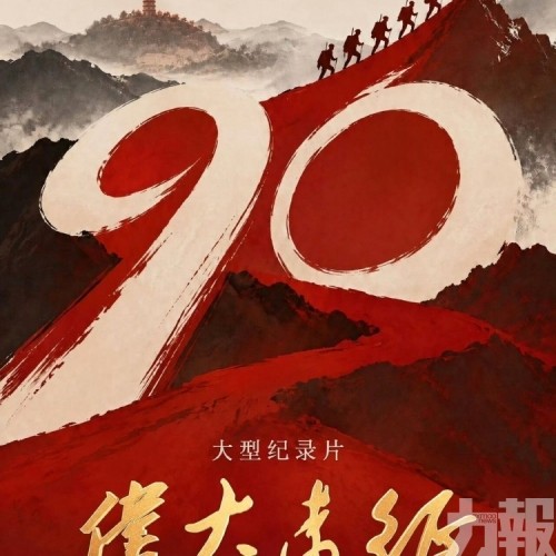 習近平將發表重要講話