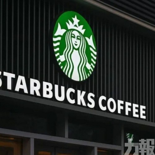 內地星巴克將實施