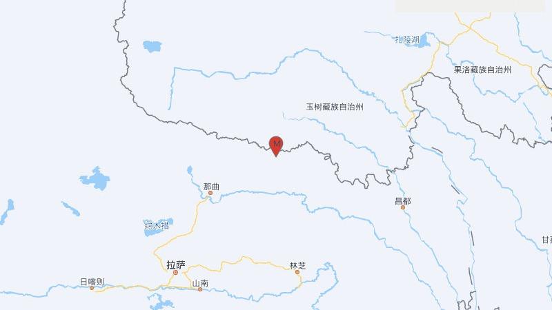 西藏那曲市巴青县发生7.0级地震 中国地震局启动二级应急响应