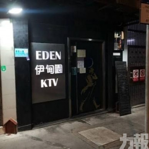 陪伴澳門人36年