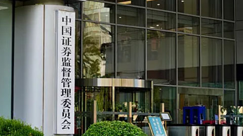 证监会就私募投资母基金管理新规征求意见