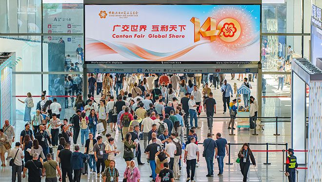 第140届广交会第二期线下展火热进行中