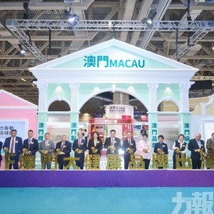 澳門種遠打造 MIF「澳門大健康品牌出海館」圓滿閉幕